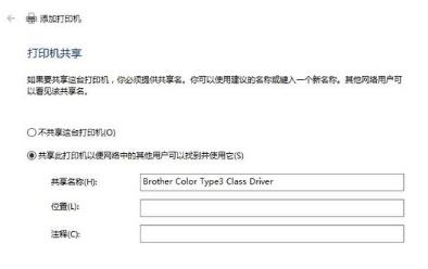 win10打印机驱动器在哪