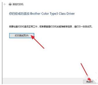win10打印机驱动器在哪