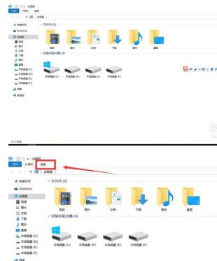 win10快速访问如何删除