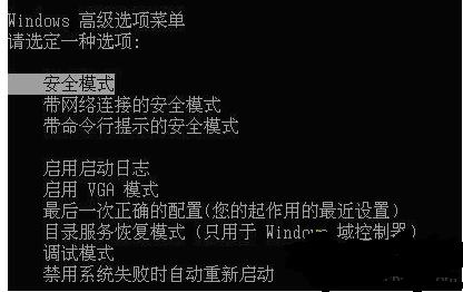 win7旗舰版在正在启动那里要一分钟怎么办?