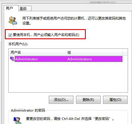 win7旗舰版在正在启动那里要一分钟怎么办?