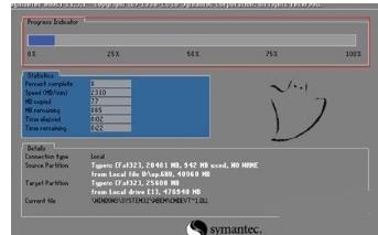 win7旗舰版在正在启动那里要一分钟怎么办?