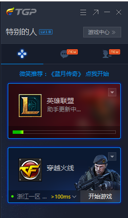 windows10升级后玩英雄联盟变卡怎么办