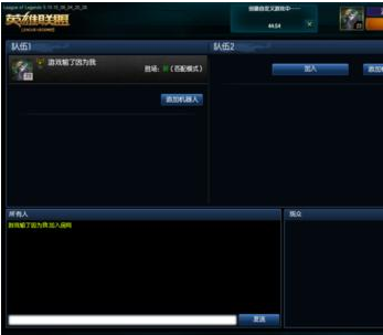 windows10升级后玩英雄联盟变卡怎么办