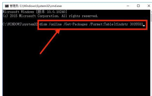 win8系统不推送win10怎么办呢？