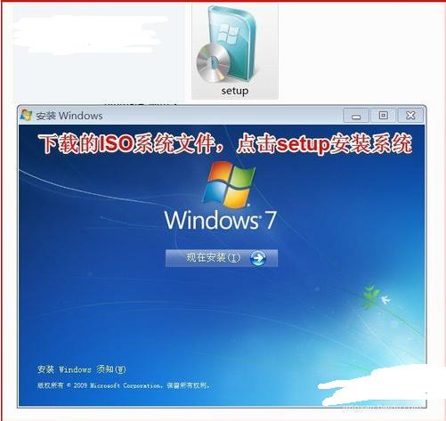windows系统安装有哪几种方式?