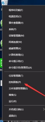 win10不显示星期几怎么办？