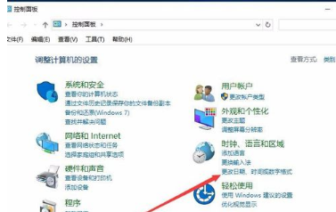 win10不显示星期几怎么办？