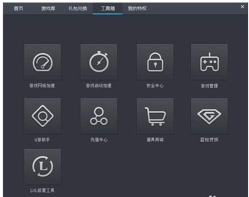 win10笔记本电脑玩不了lol怎么办?
