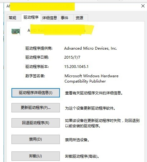 win10正式版分辨率如何调整为最佳分辨率？