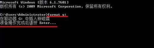Windows10系统如何低格U盘