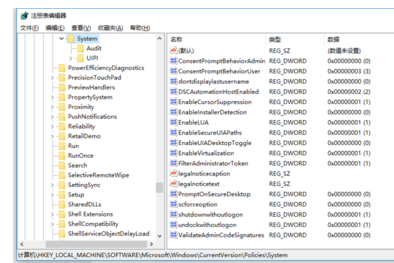 win10桌面图标位置经常变怎么办？