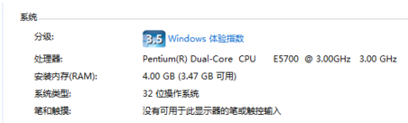 win10桌面图标位置经常变怎么办？