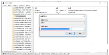 win10桌面图标位置经常变怎么办？