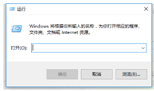 win10桌面图标位置经常变怎么办？