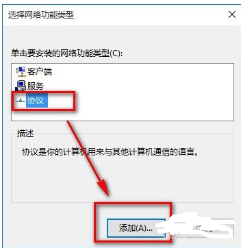 win10网页无法访问怎么办？