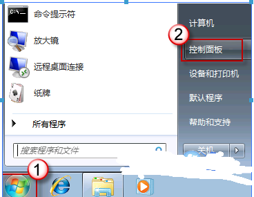 windows动画效果很慢如何关闭？