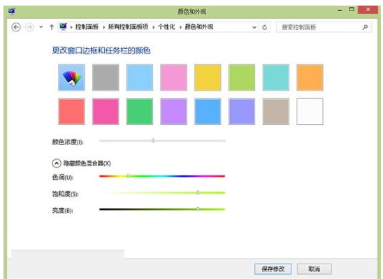 win10的配色太难看了怎么办？