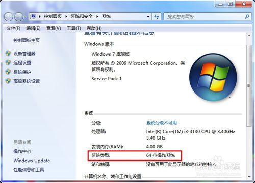 win10QQ打不开显示应用程序无法正常启动(0xc000007b)怎么办