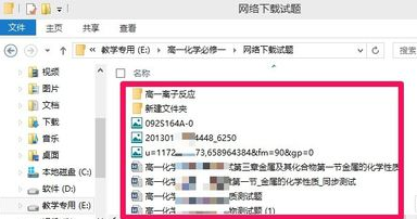 Win10文件扩展名怎么显示/隐藏?