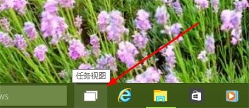 win10系统如何打开2个桌面？