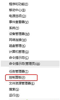 Win10怎么进入IE高级选项