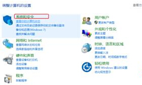 Win10怎么进入IE高级选项