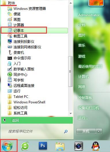 windows10为何鼠标右键一点桌面就一直转圈？