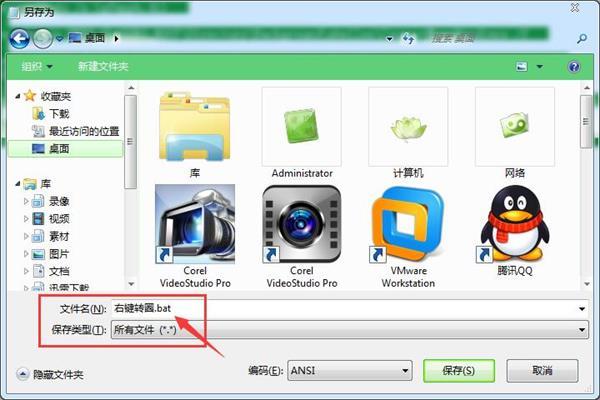 windows10为何鼠标右键一点桌面就一直转圈？