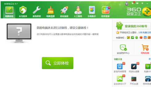 windows10为何鼠标右键一点桌面就一直转圈？