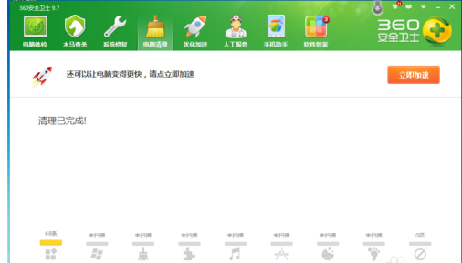 windows10为何鼠标右键一点桌面就一直转圈？