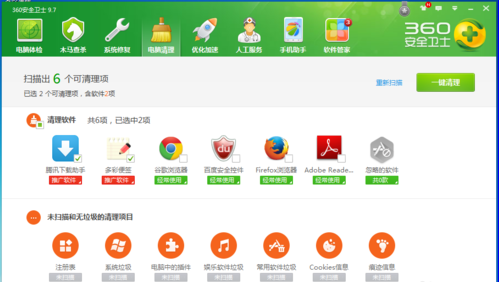 windows10为何鼠标右键一点桌面就一直转圈？