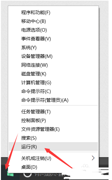 windows10为何鼠标右键一点桌面就一直转圈？