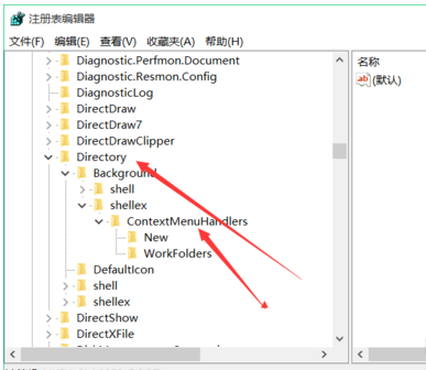 windows10为何鼠标右键一点桌面就一直转圈？