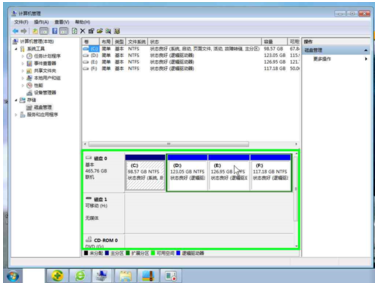 WIN7系统怎样把两个可用空间合并在一起？