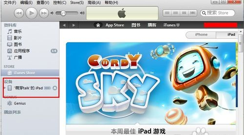 win10平板如何重装系统？