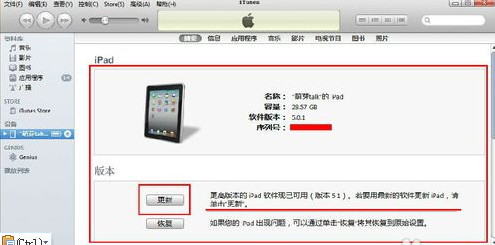 win10平板如何重装系统？