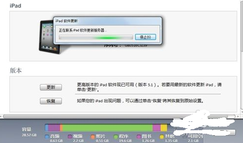 win10平板如何重装系统？