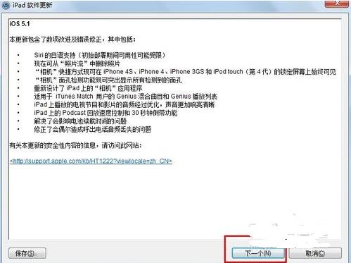 win10平板如何重装系统？