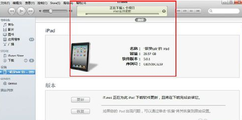 win10平板如何重装系统？