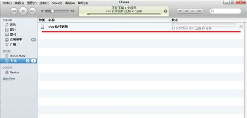 win10平板如何重装系统？