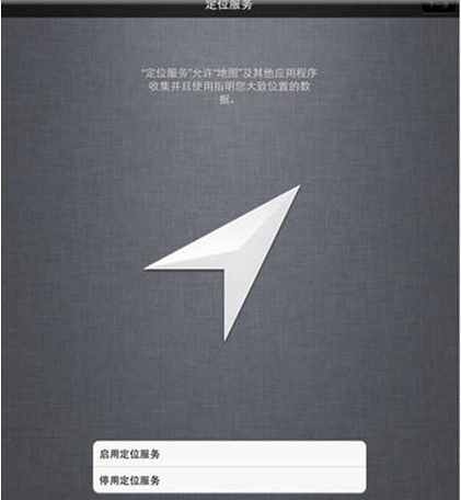 win10平板如何重装系统？