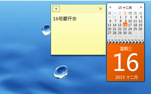 WIN7桌面带日历的便笺如何添加
