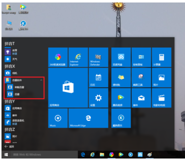 win10怎么清除空文件夹?