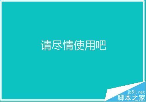Win10预览版14251怎么升级到14295系统?