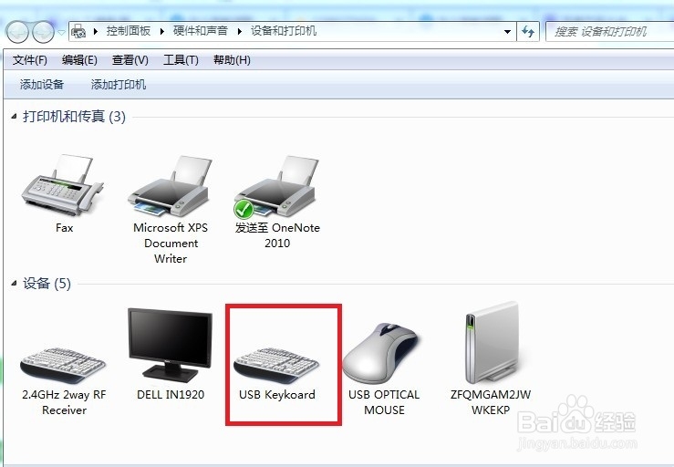 win7键盘按键如何设置