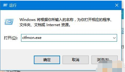 Win10输入法栏不见了怎么办?