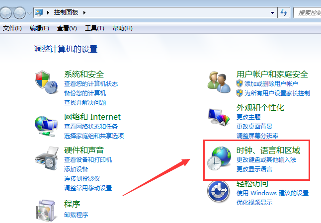win10怎么设置初始输入法为QQ输入法?
