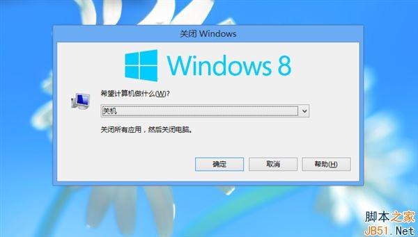 Win8找不到关机选项怎么办？Win8系统没有关机选项的解决方法