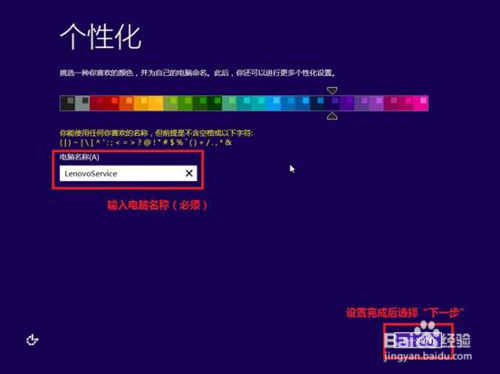 win8.1-x64.wim系统镜像的下载安装？